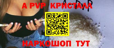 твердый Донской