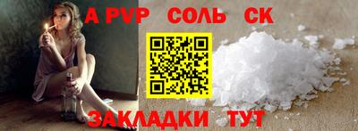прущий лед Гагарин