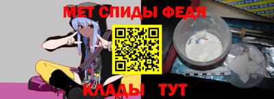 ALPHA PVP Беслан