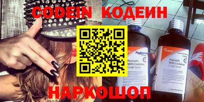 прущий лед Гагарин