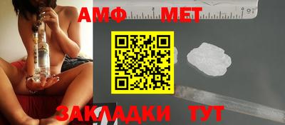молекула духа Донецк