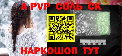a pvp Гай