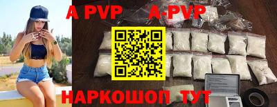 прущий лед Гагарин