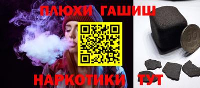 ALPHA PVP Беслан