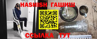 гашик Бийск