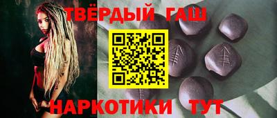 гашик Бийск