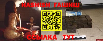 прущий лед Гагарин