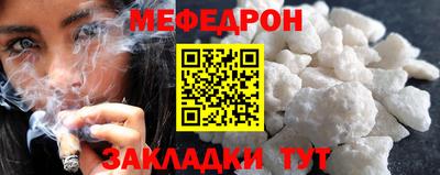 прущий лед Гагарин
