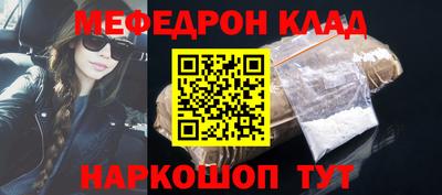 гашик Бийск