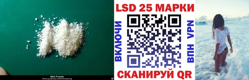 мега сайт  Сосновоборск  ЛСД экстази кислота 
