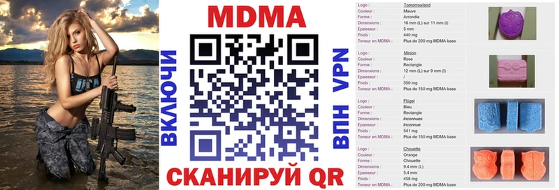 сколько стоит  Сосновоборск  MDMA молли 