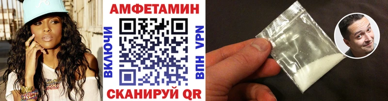 МЕТАМФЕТАМИН витя  купить   Сосновоборск 