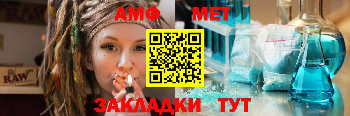 Метамфетамин витя  Метамфетамин  Сосновоборск 
