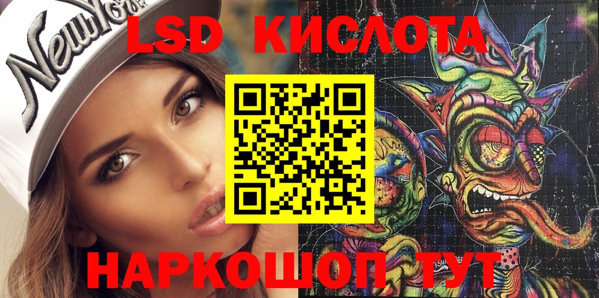 Наркотические марки 1,8мг  Наркотические марки 1,8мг  Сосновоборск  Вход с VPN 