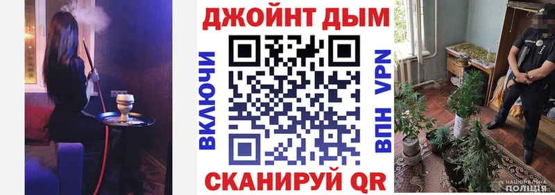 это состав  Сосновоборск  Бошки Шишки Bruce Banner 