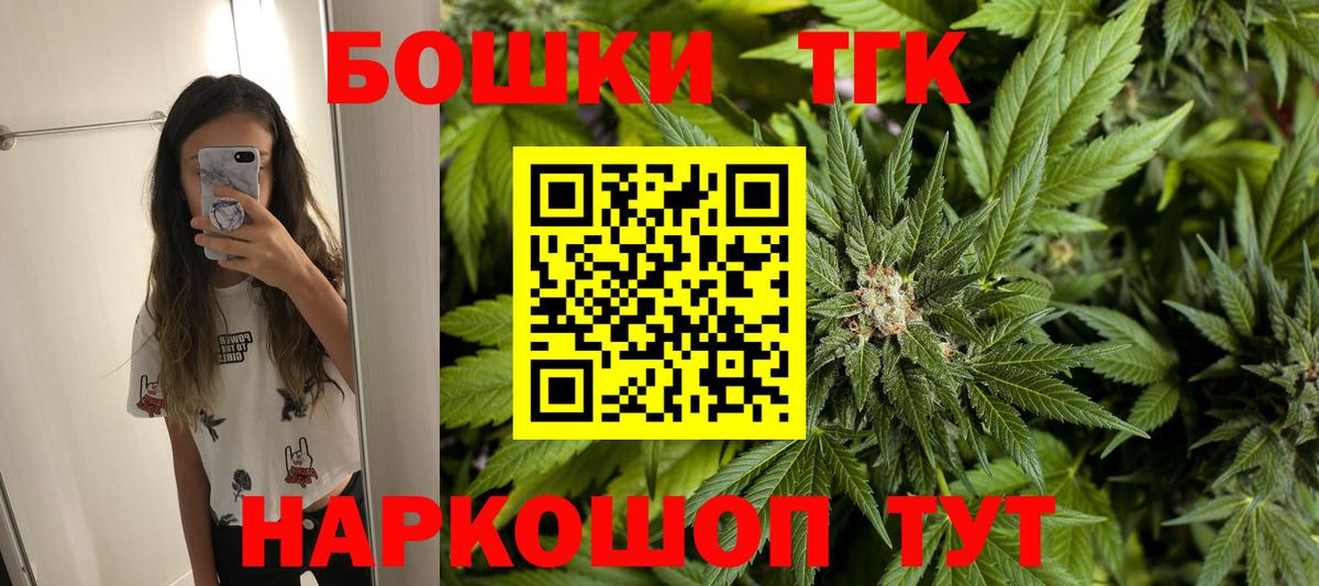 Марихуана White Widow  Конопля LSD WEED  Сосновоборск  Вход с VPN 