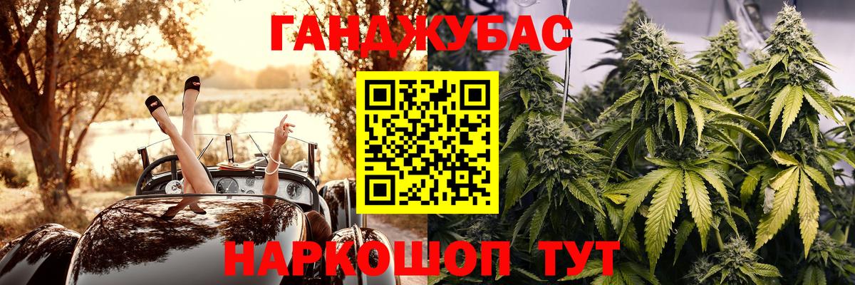 Шишки марихуана план  Шишки марихуана White Widow  Шишки марихуана LSD WEED  Сосновоборск 